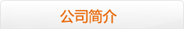 資費(fèi)標(biāo)準(zhǔn)